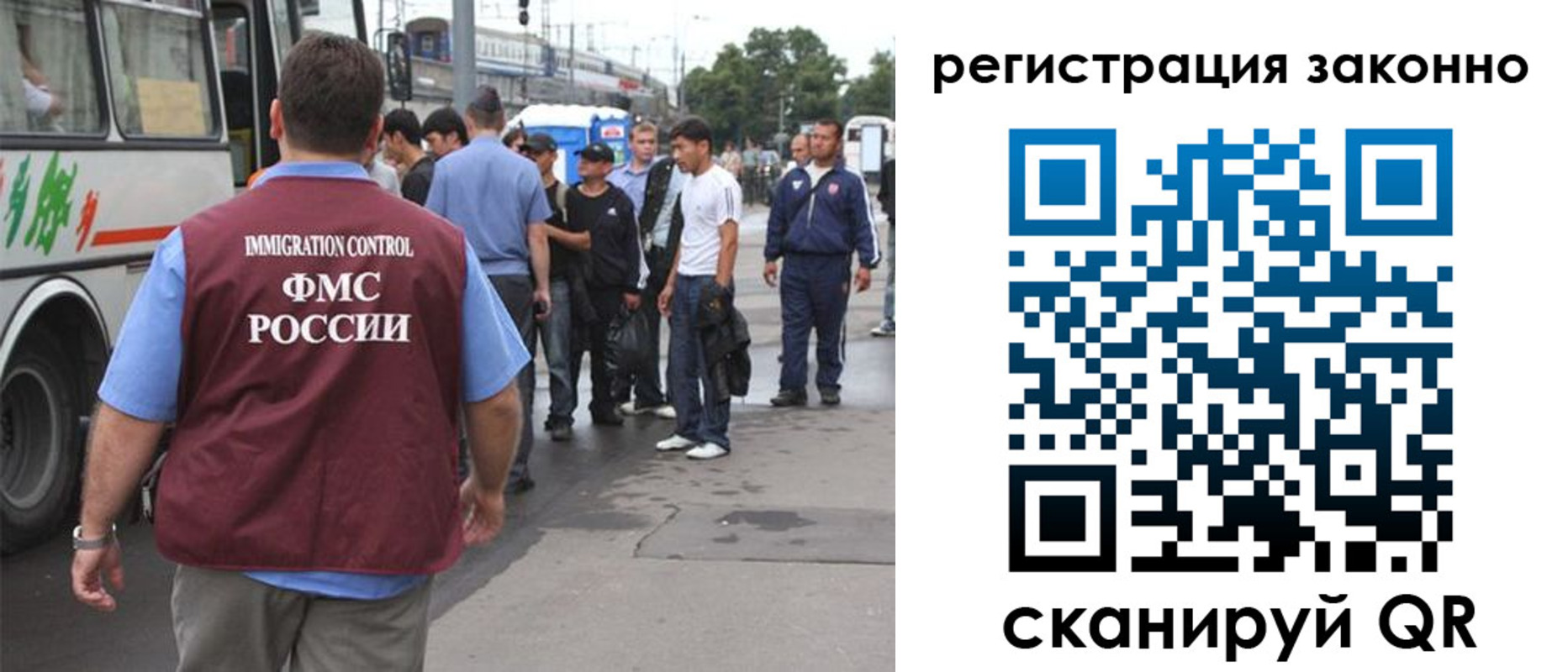 прописка законно в Цивильске