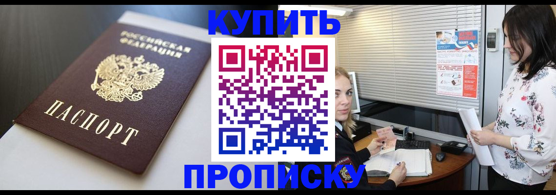 регистрация в Цивильске