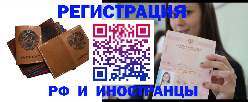 регистрация для школы в Цивильске